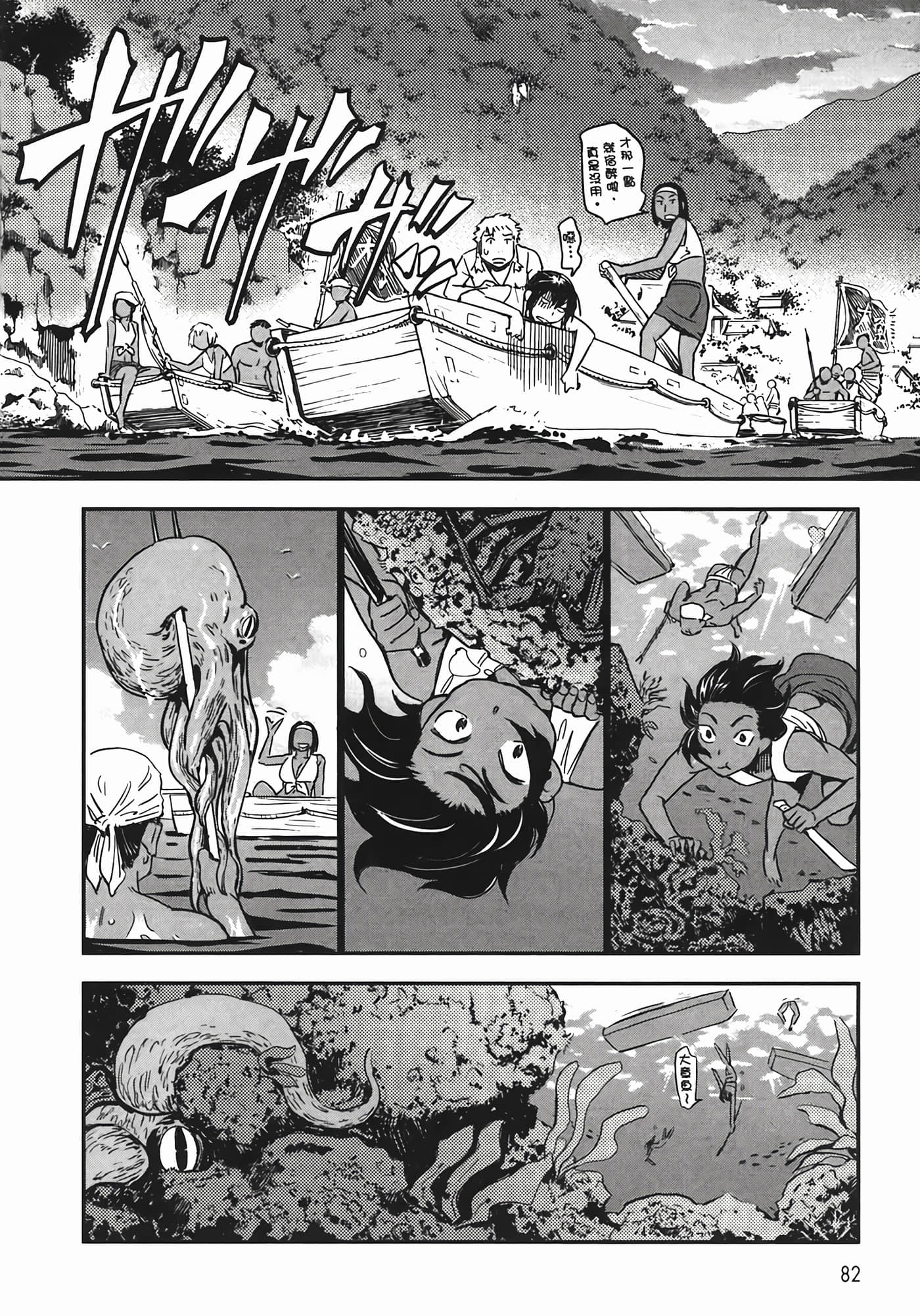 Page 84