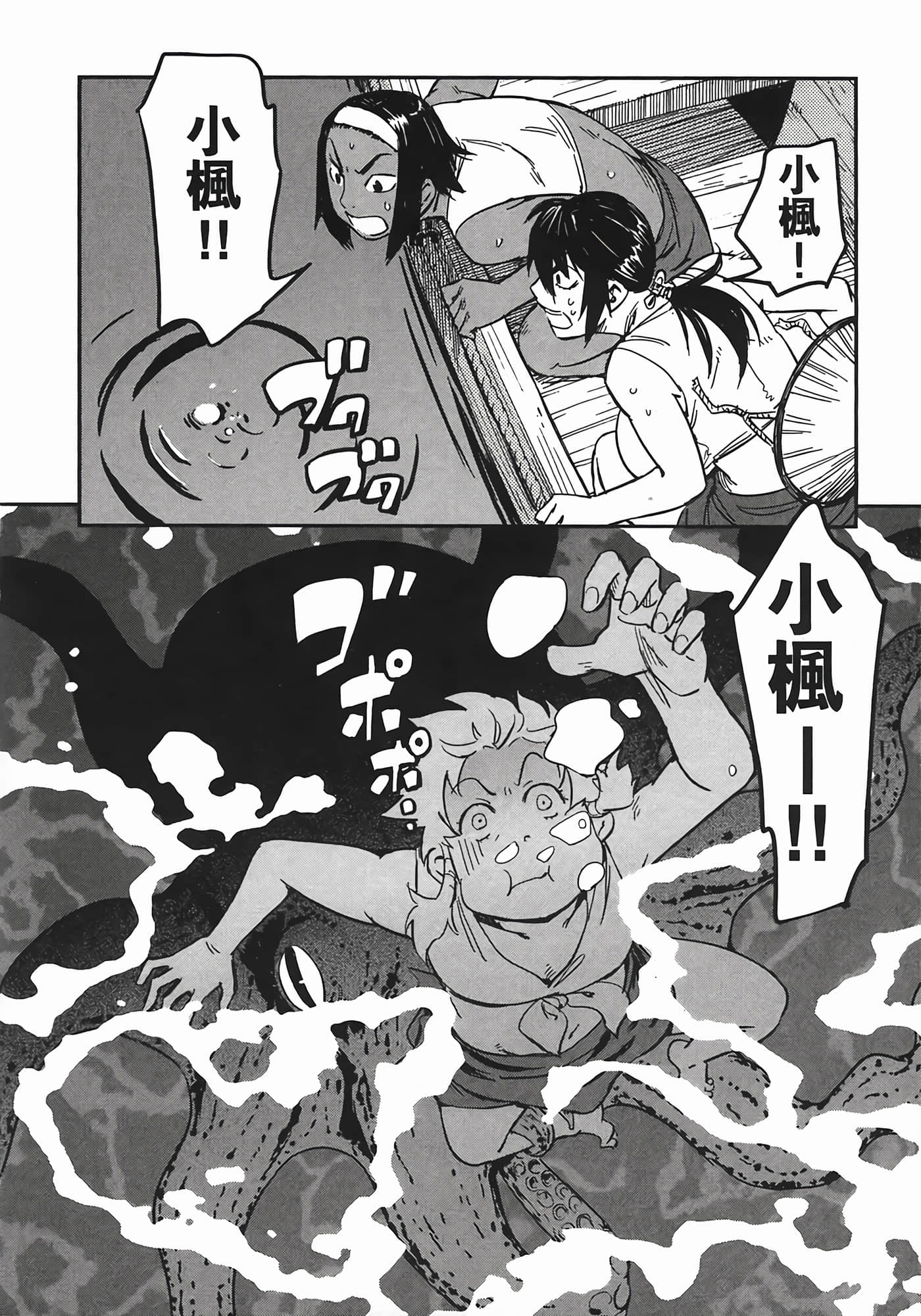 Page 86