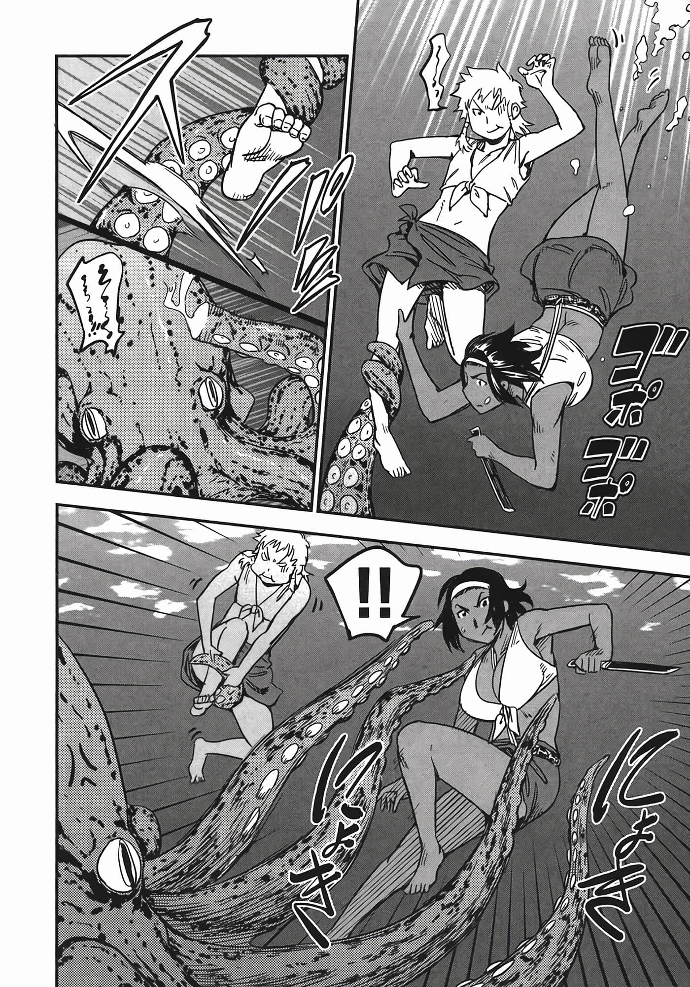 Page 91