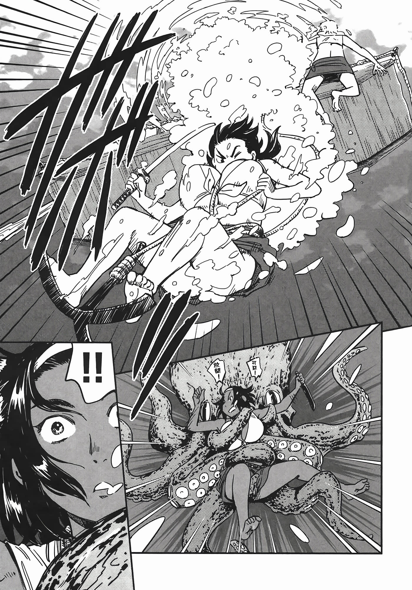 Page 94