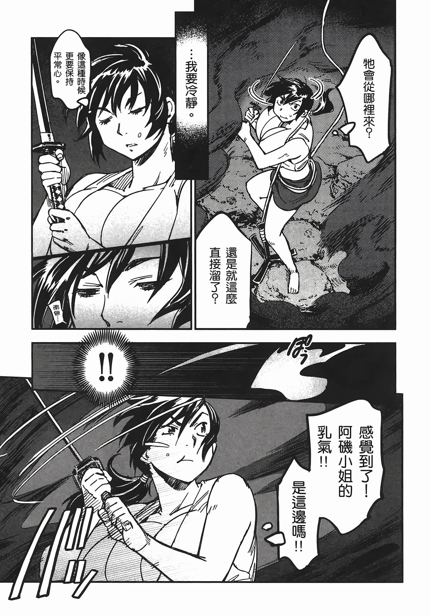 Page 98