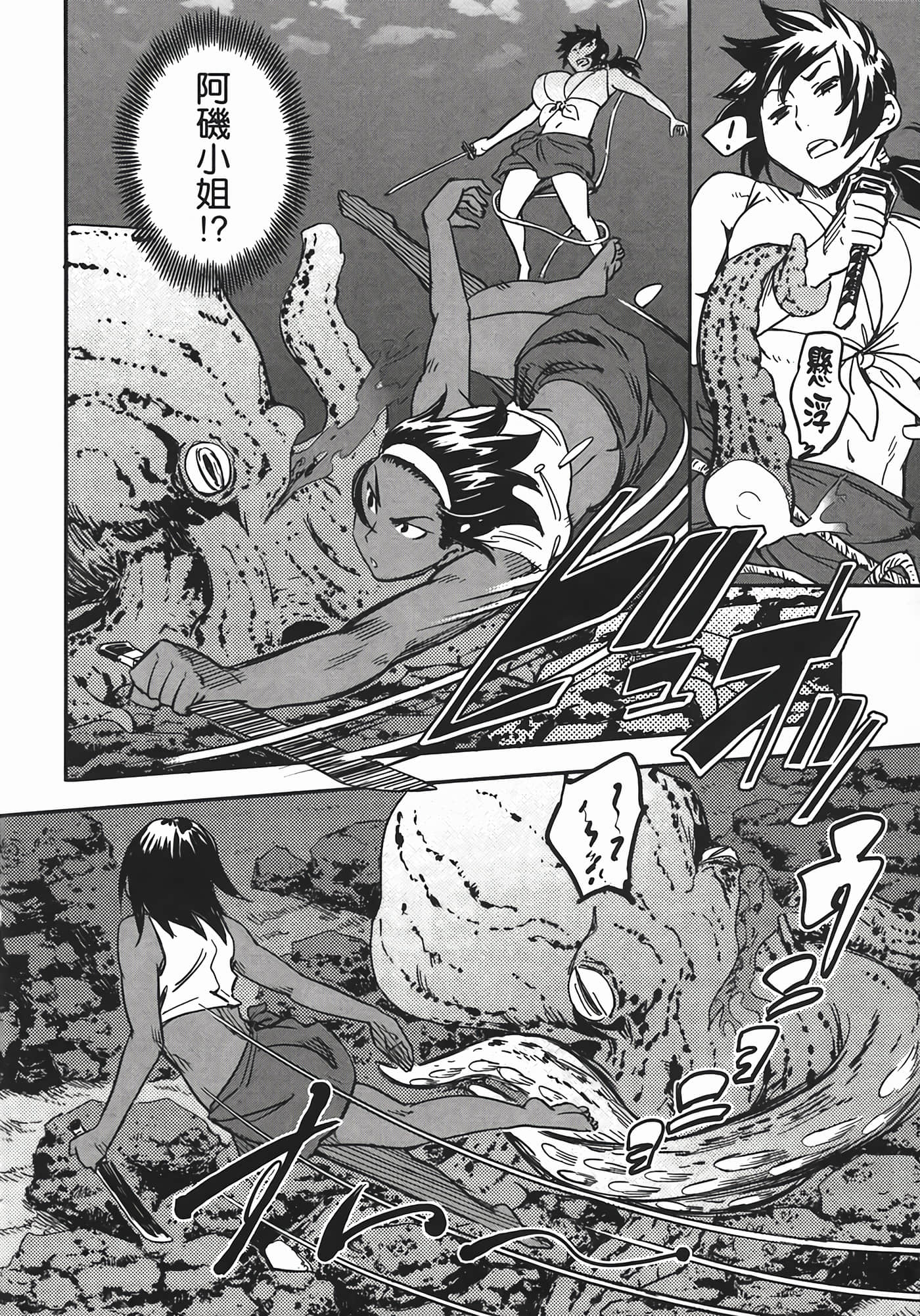 Page 103
