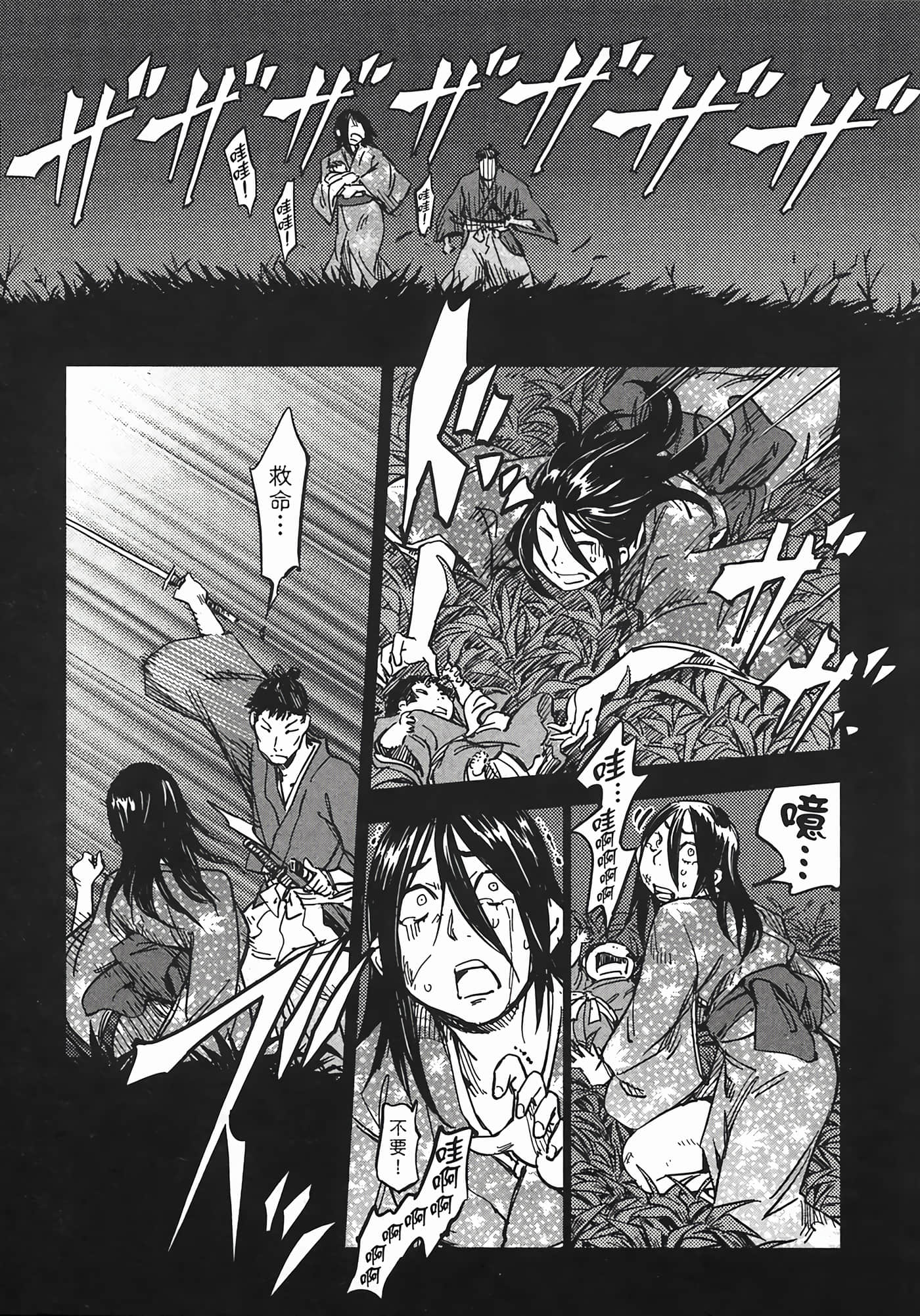 Page 113