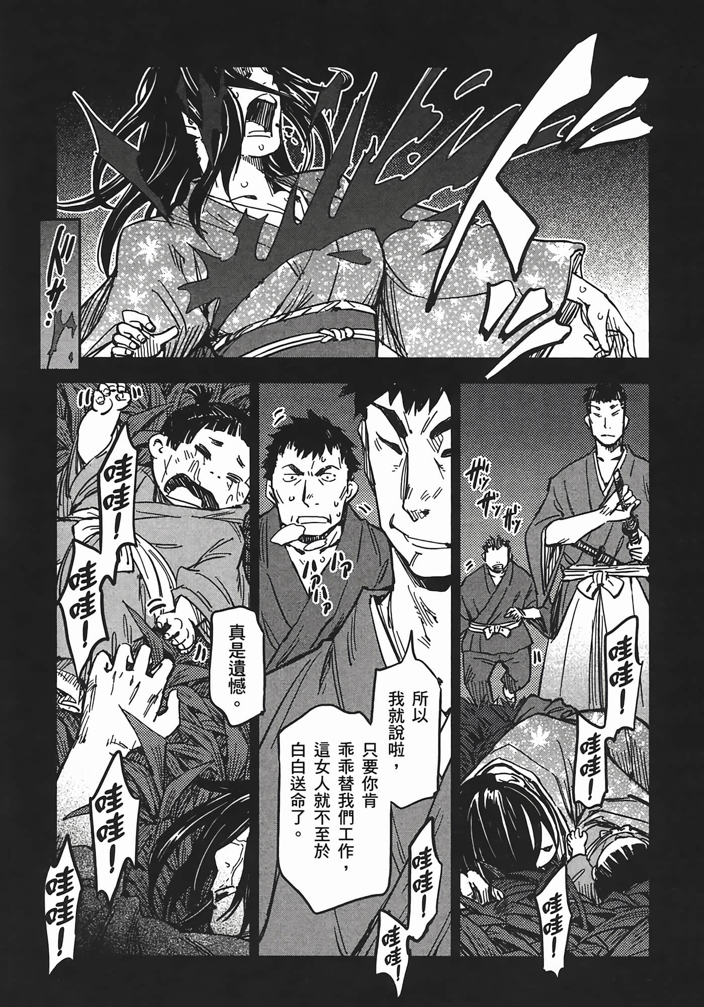 Page 114