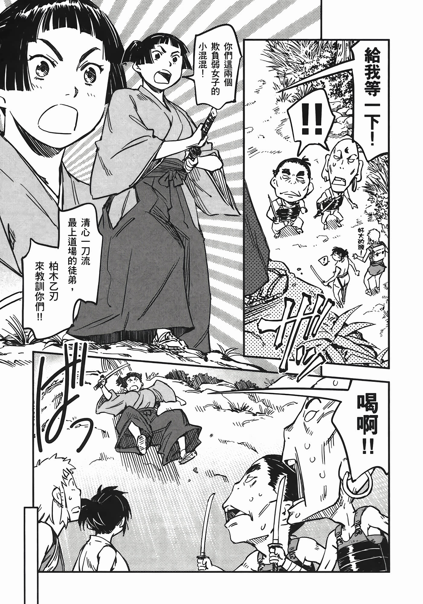 Page 119