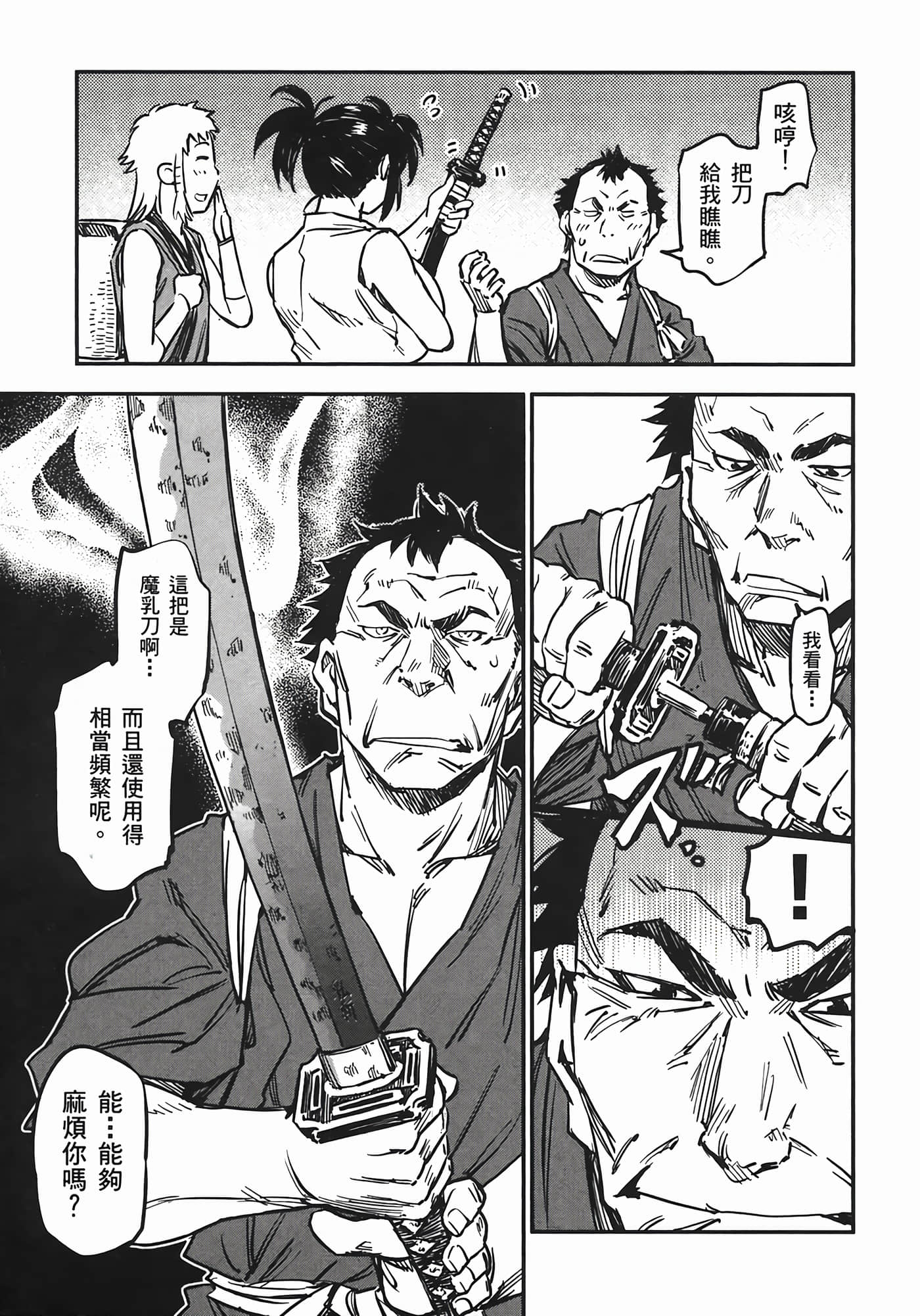 Page 125