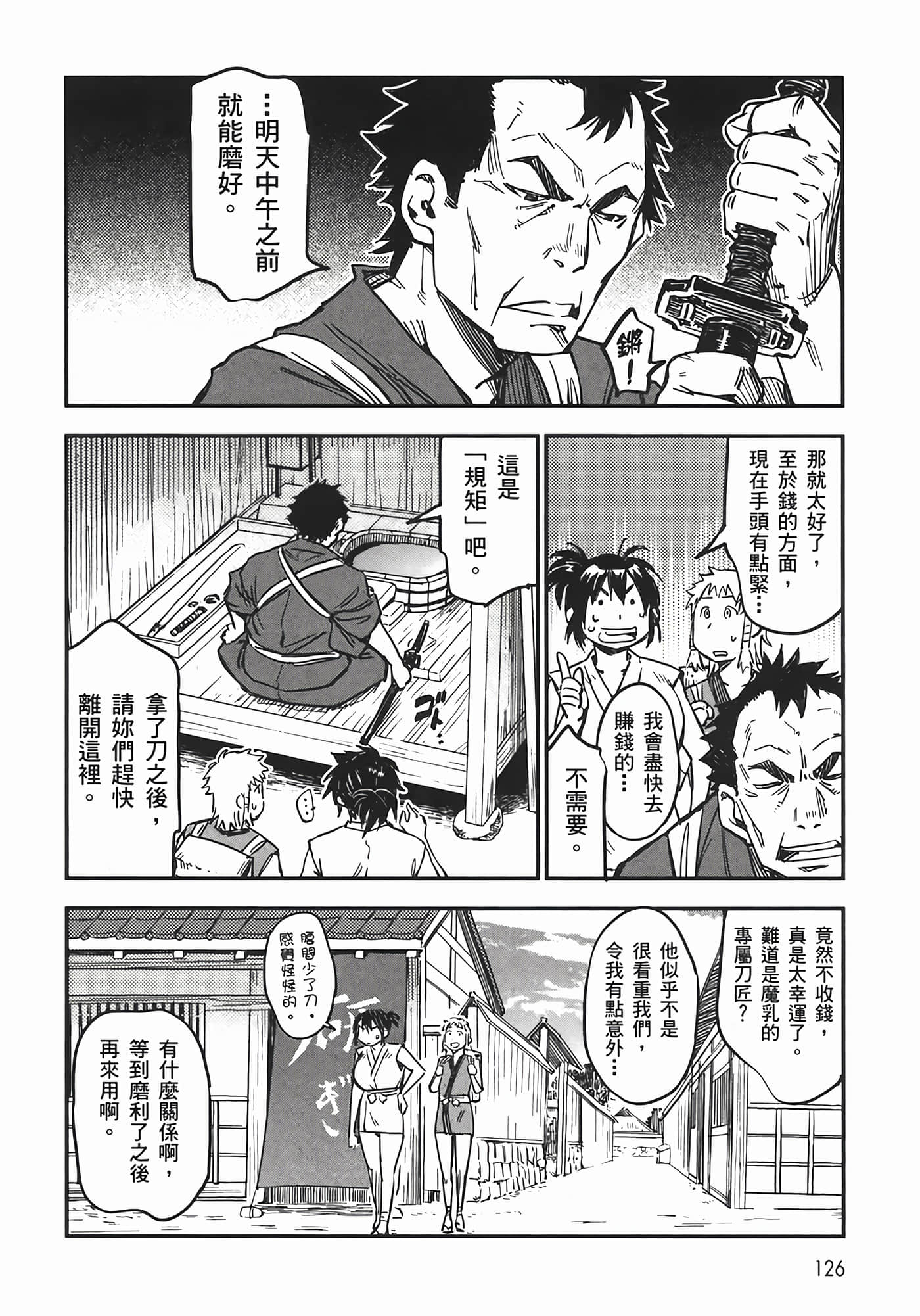 Page 126