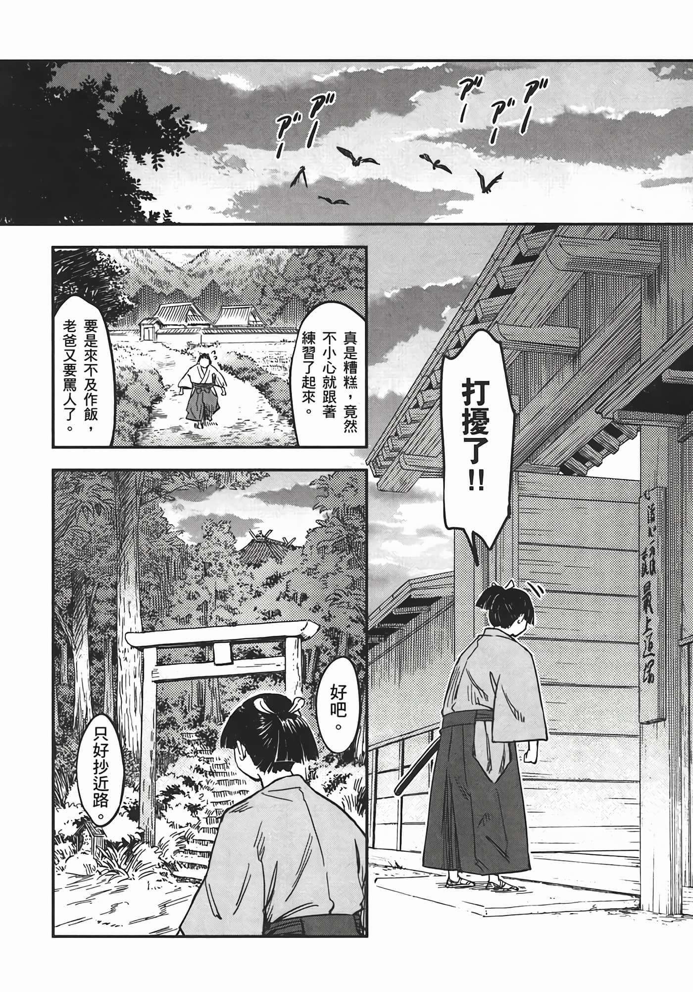 Page 130
