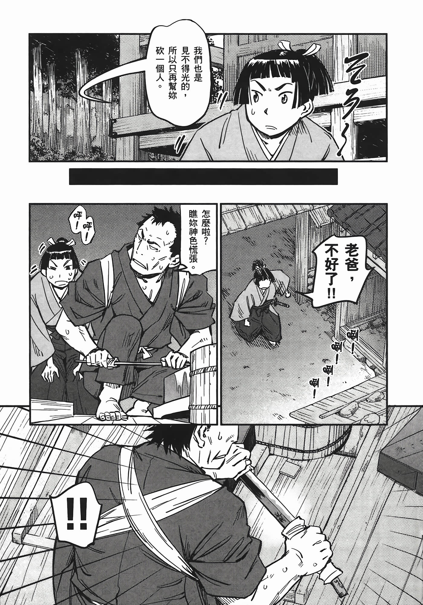 Page 135