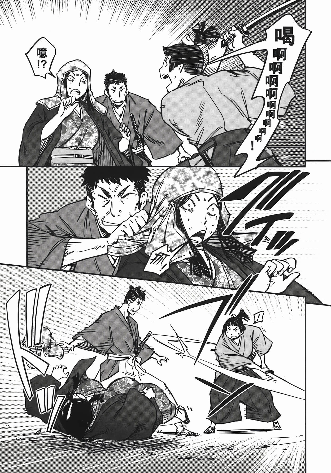 Page 154