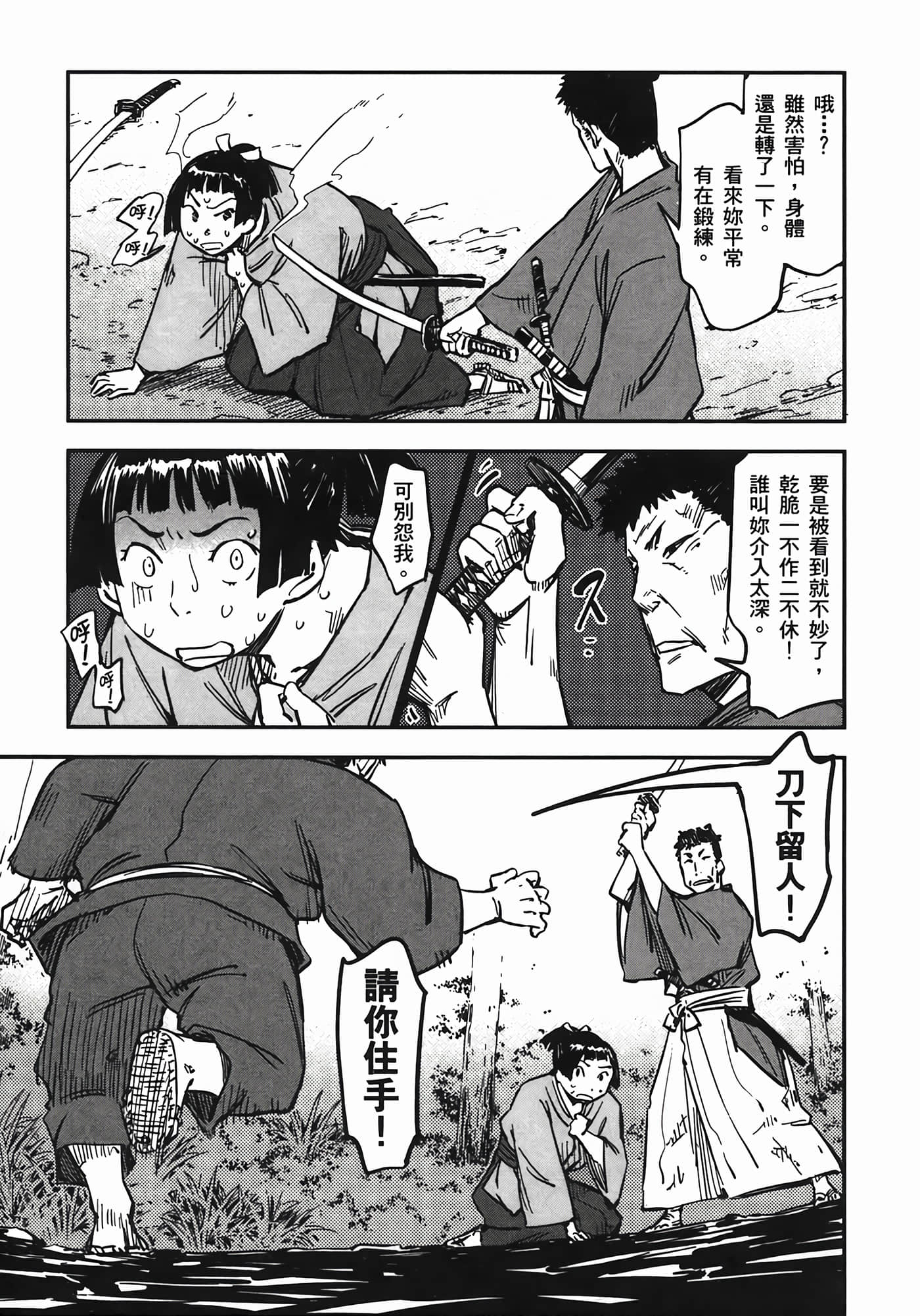Page 160