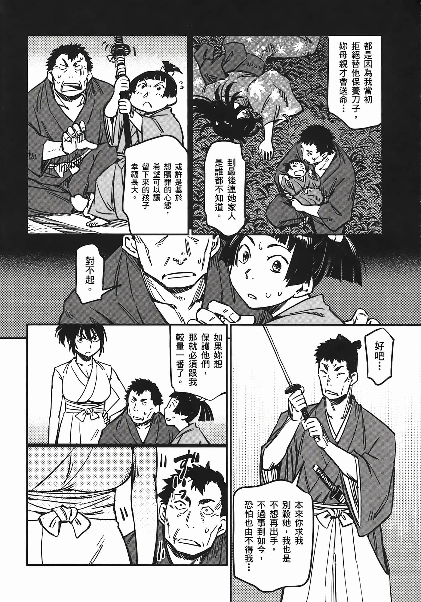 Page 165