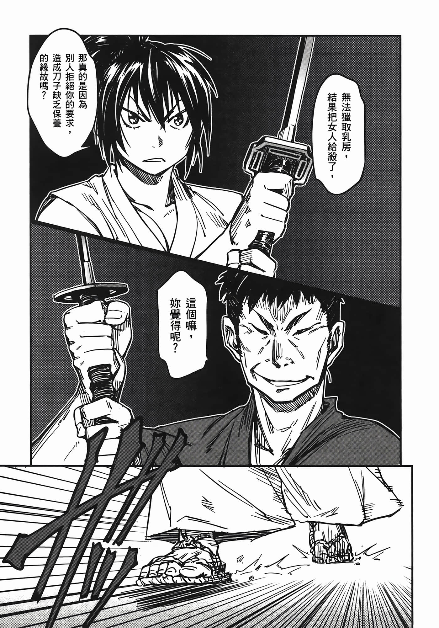 Page 168