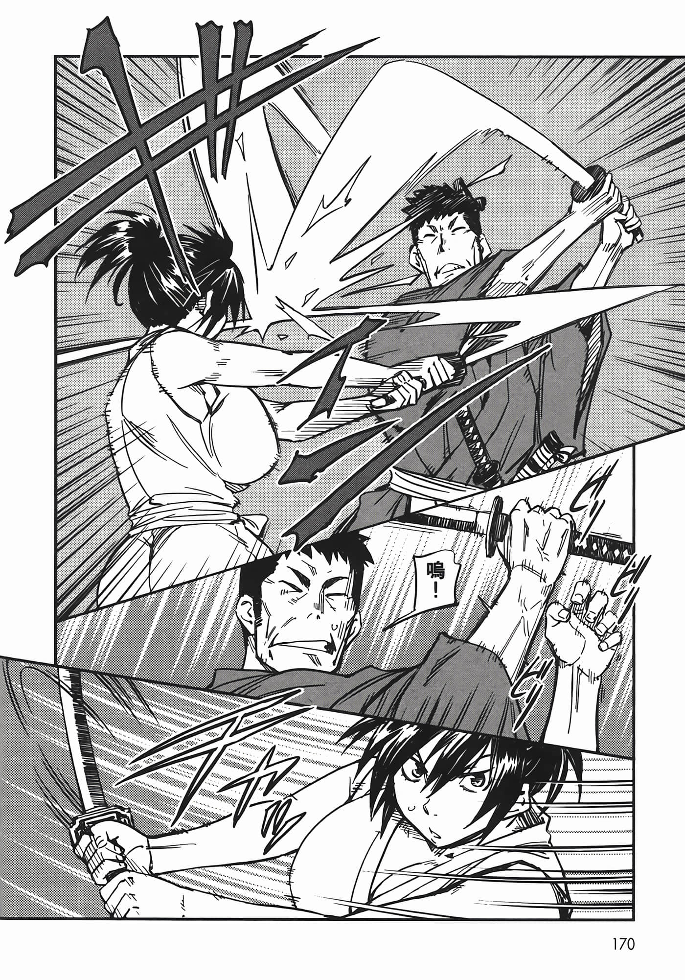 Page 169