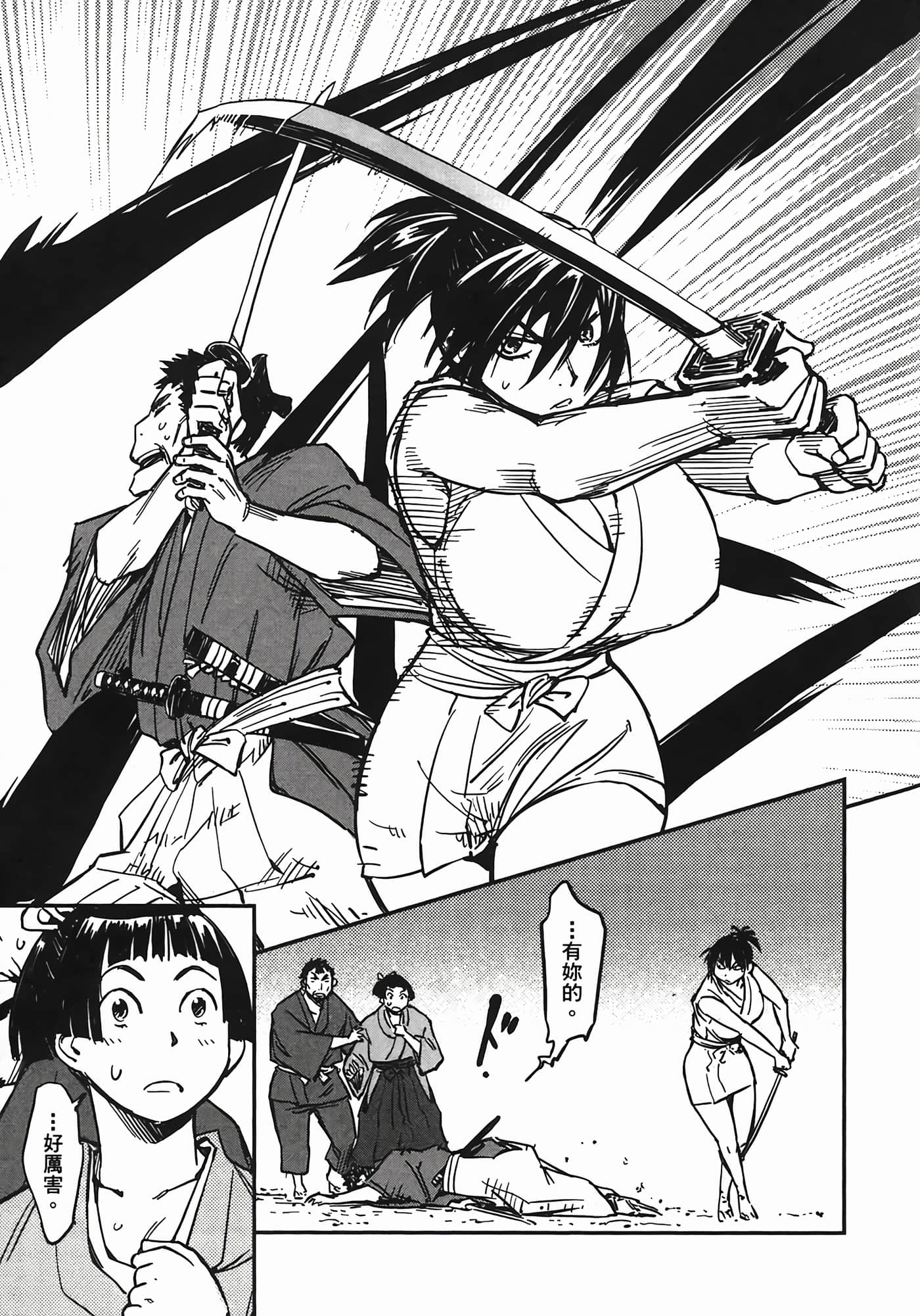 Page 170