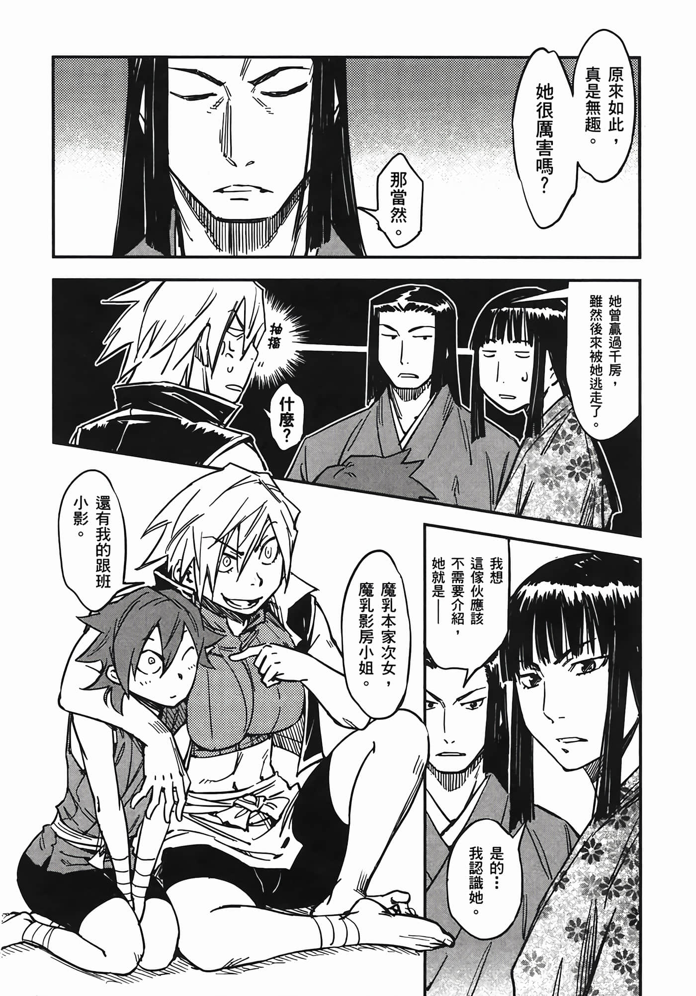 Page 186