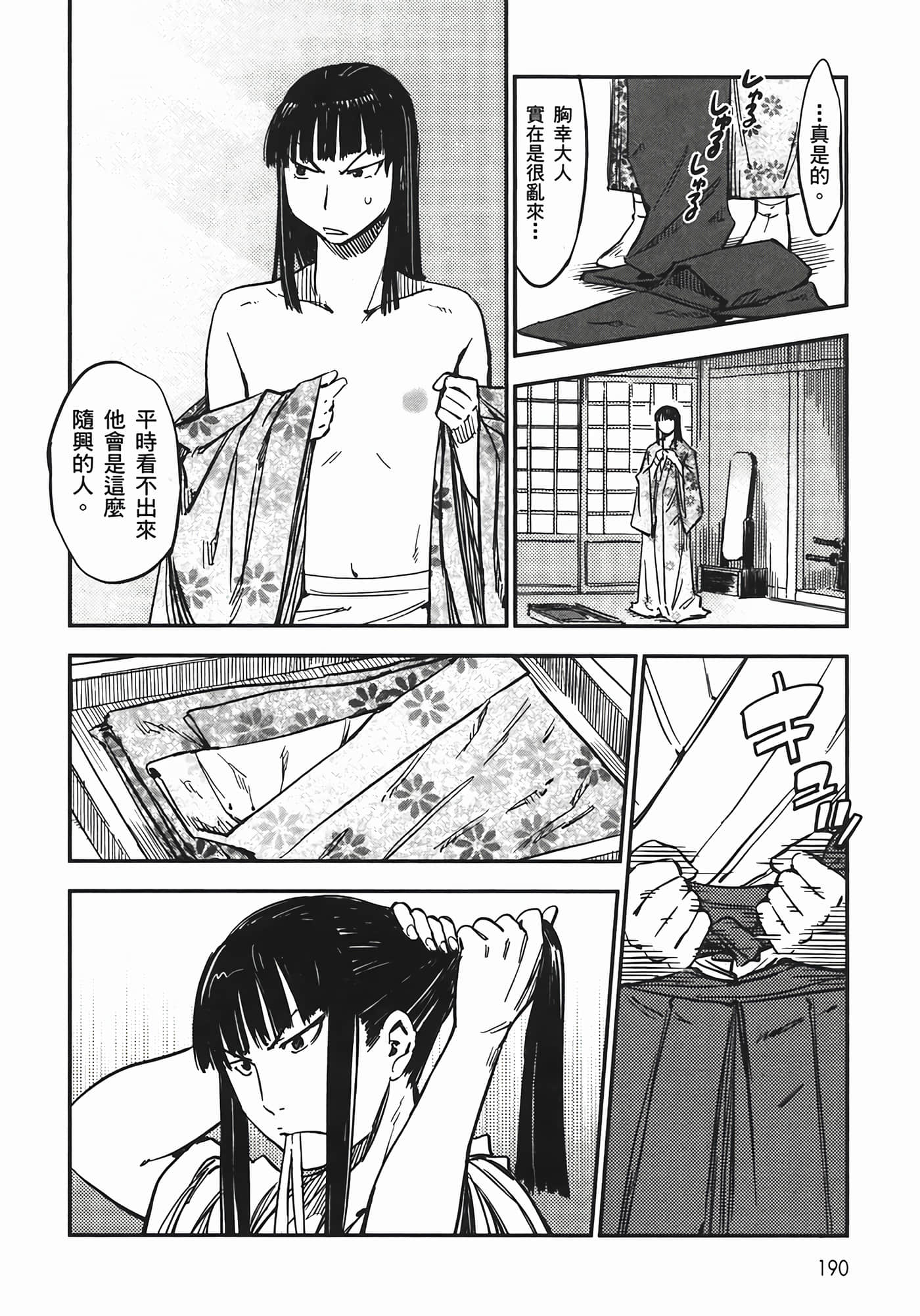 Page 188