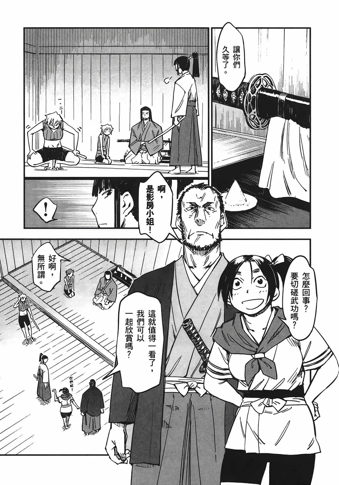 Page 189