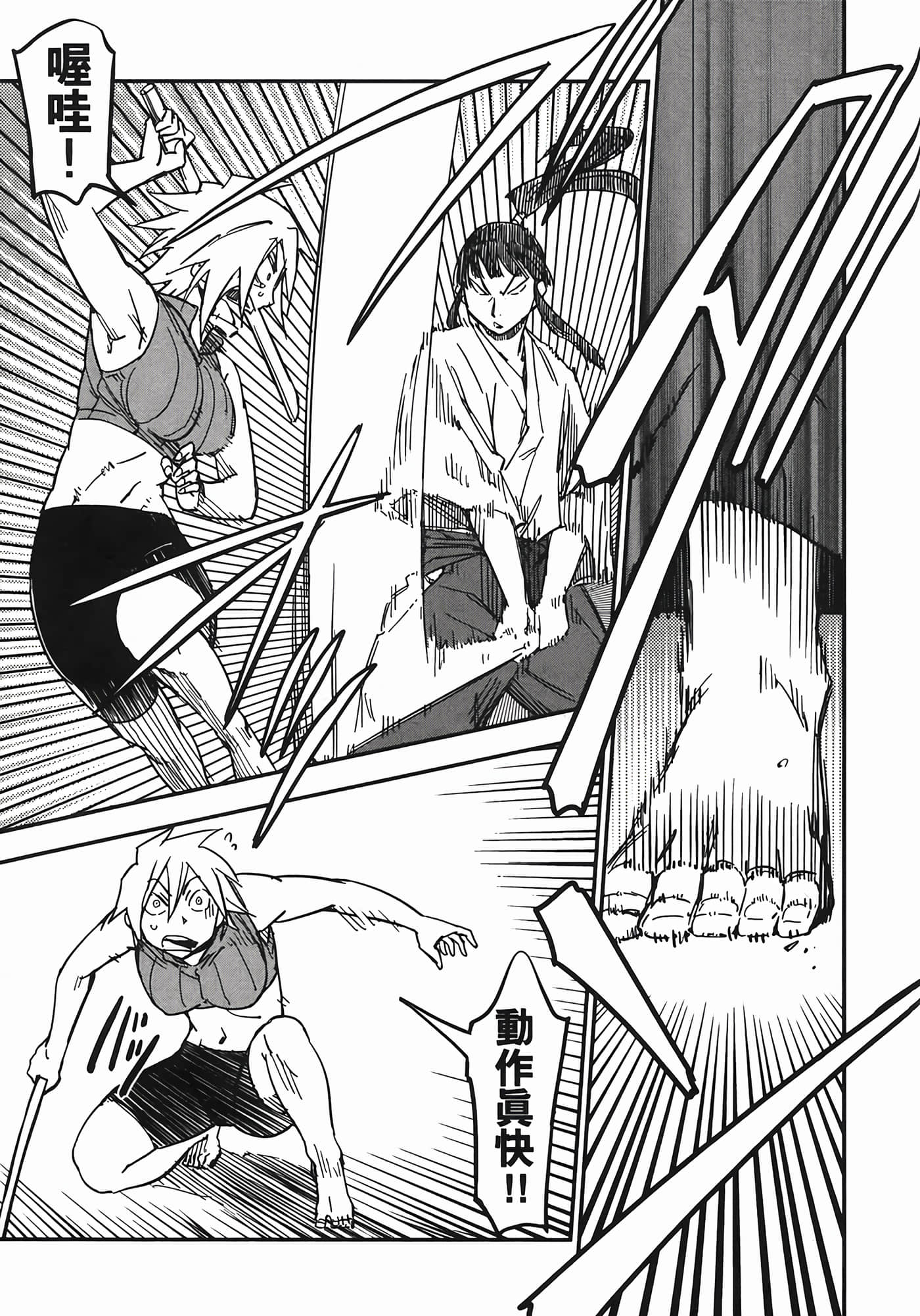 Page 191