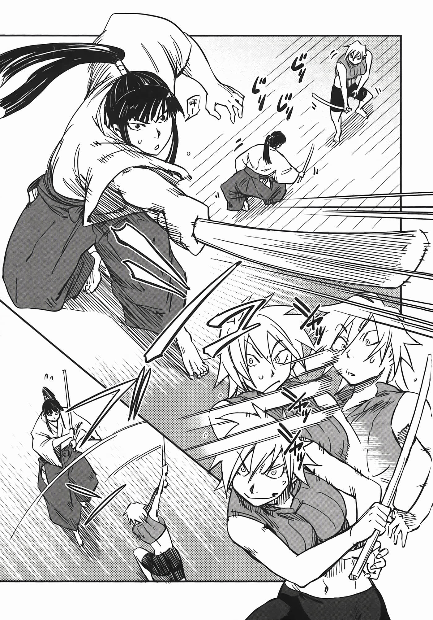 Page 195
