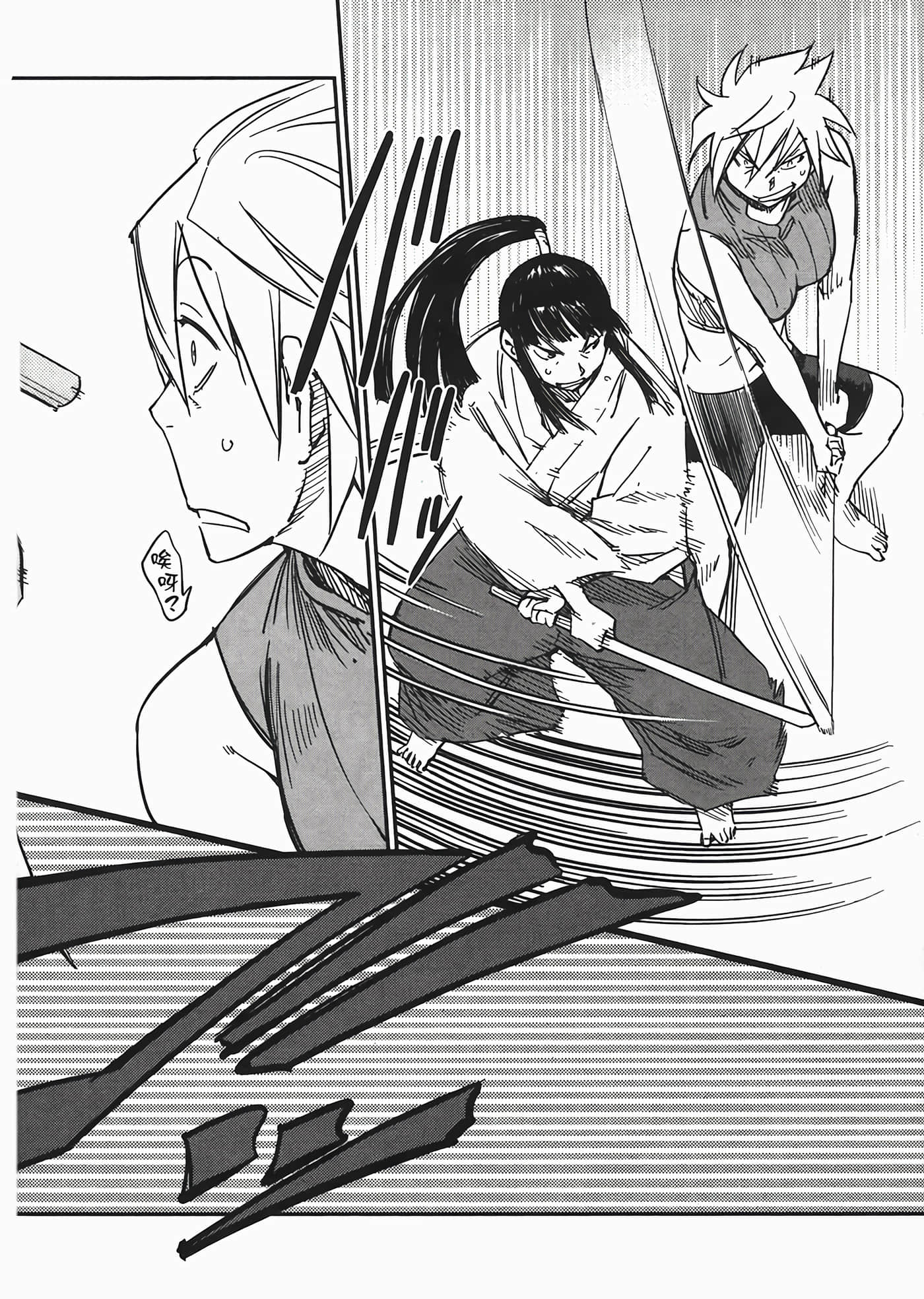 Page 198