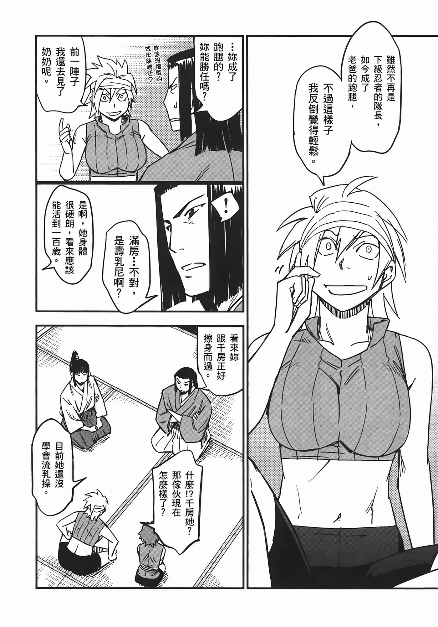 Page 202