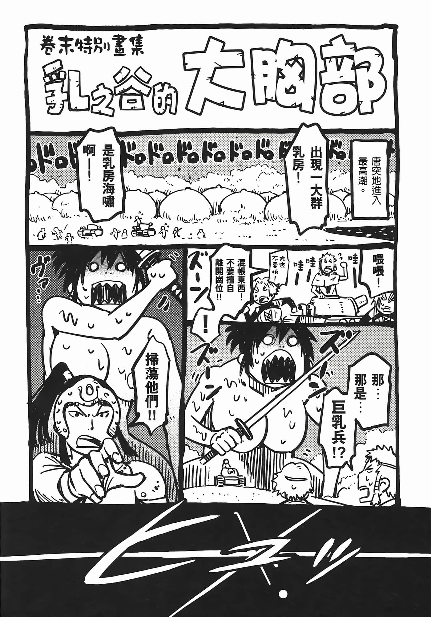 Page 217