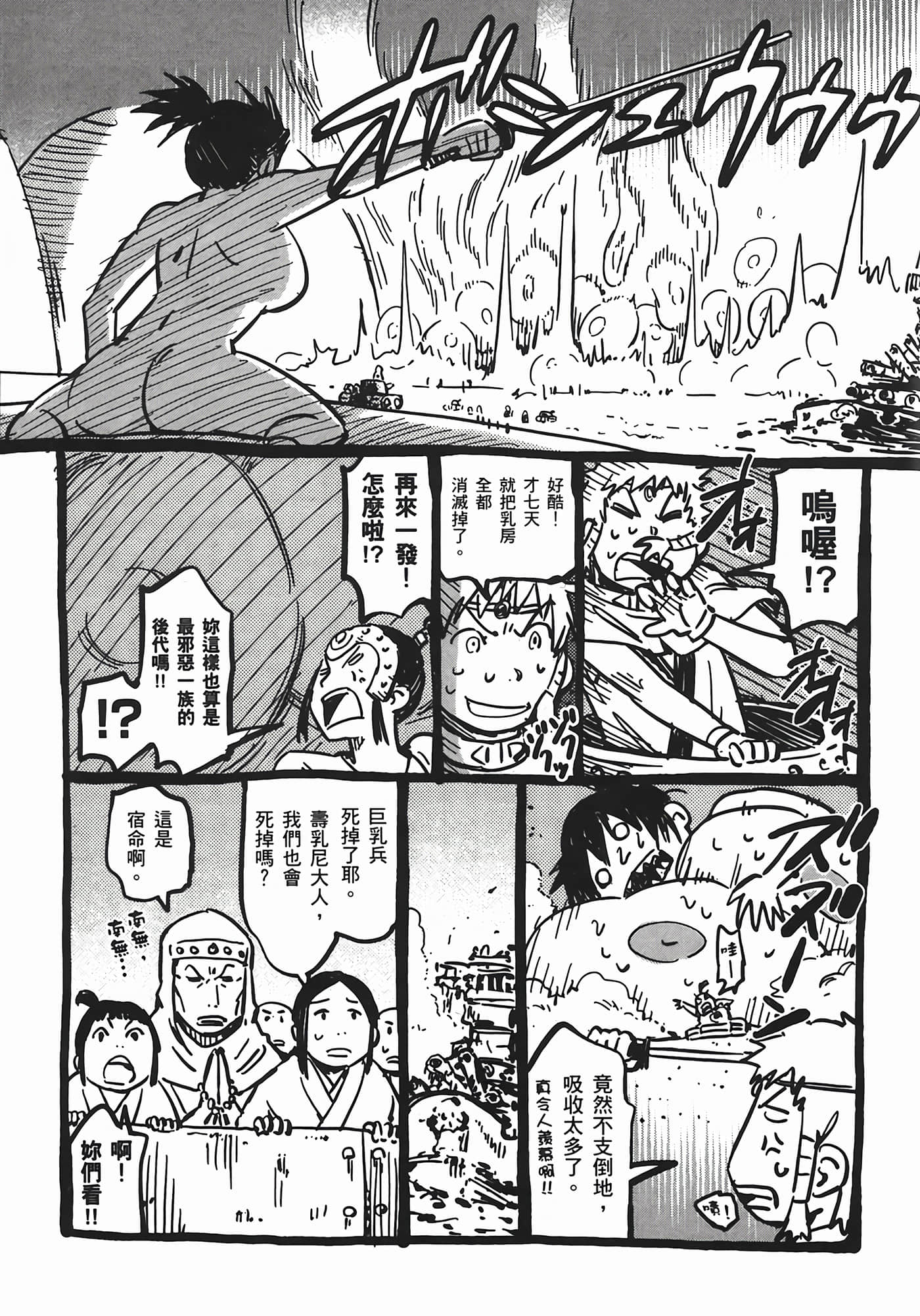 Page 218