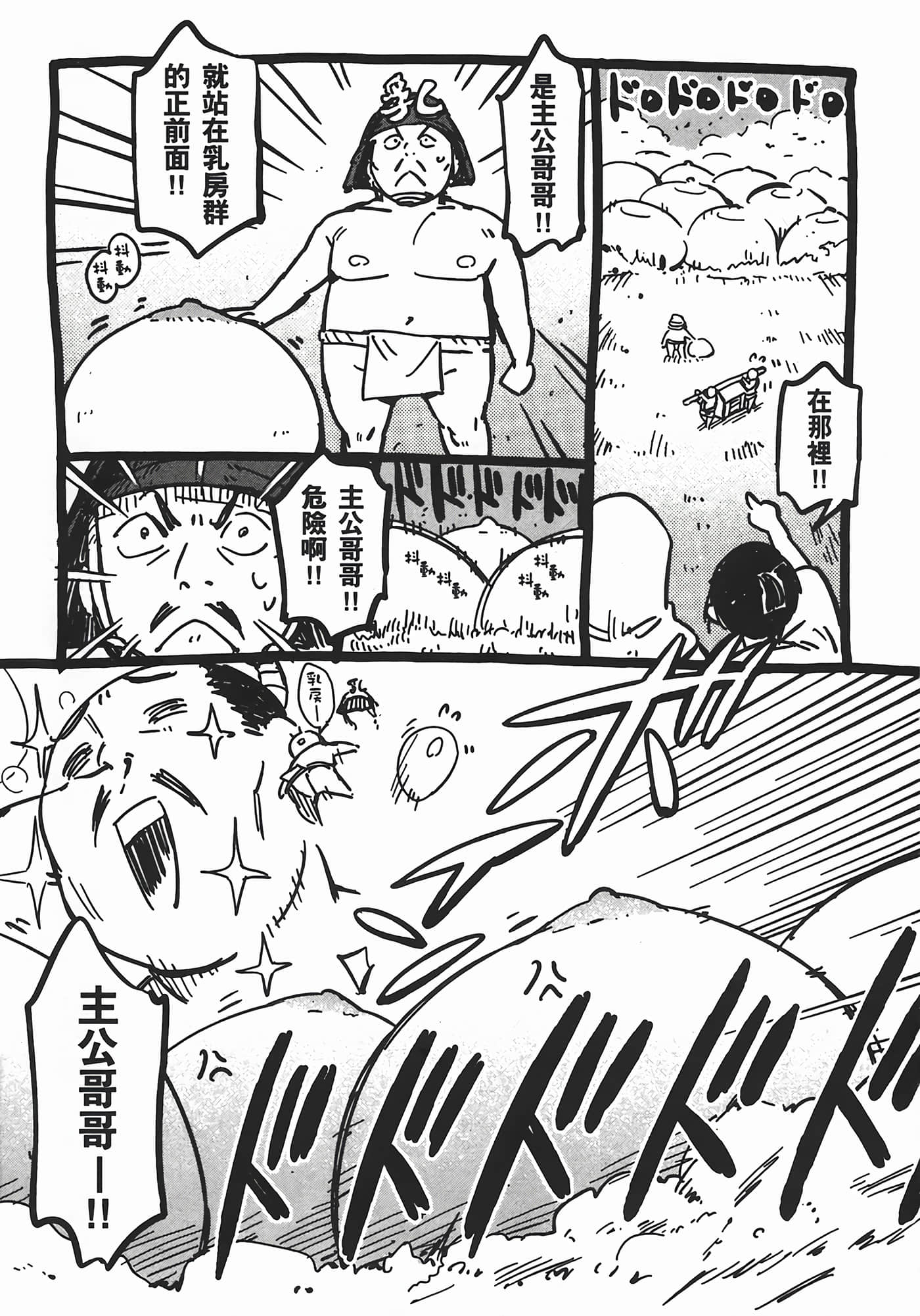Page 219
