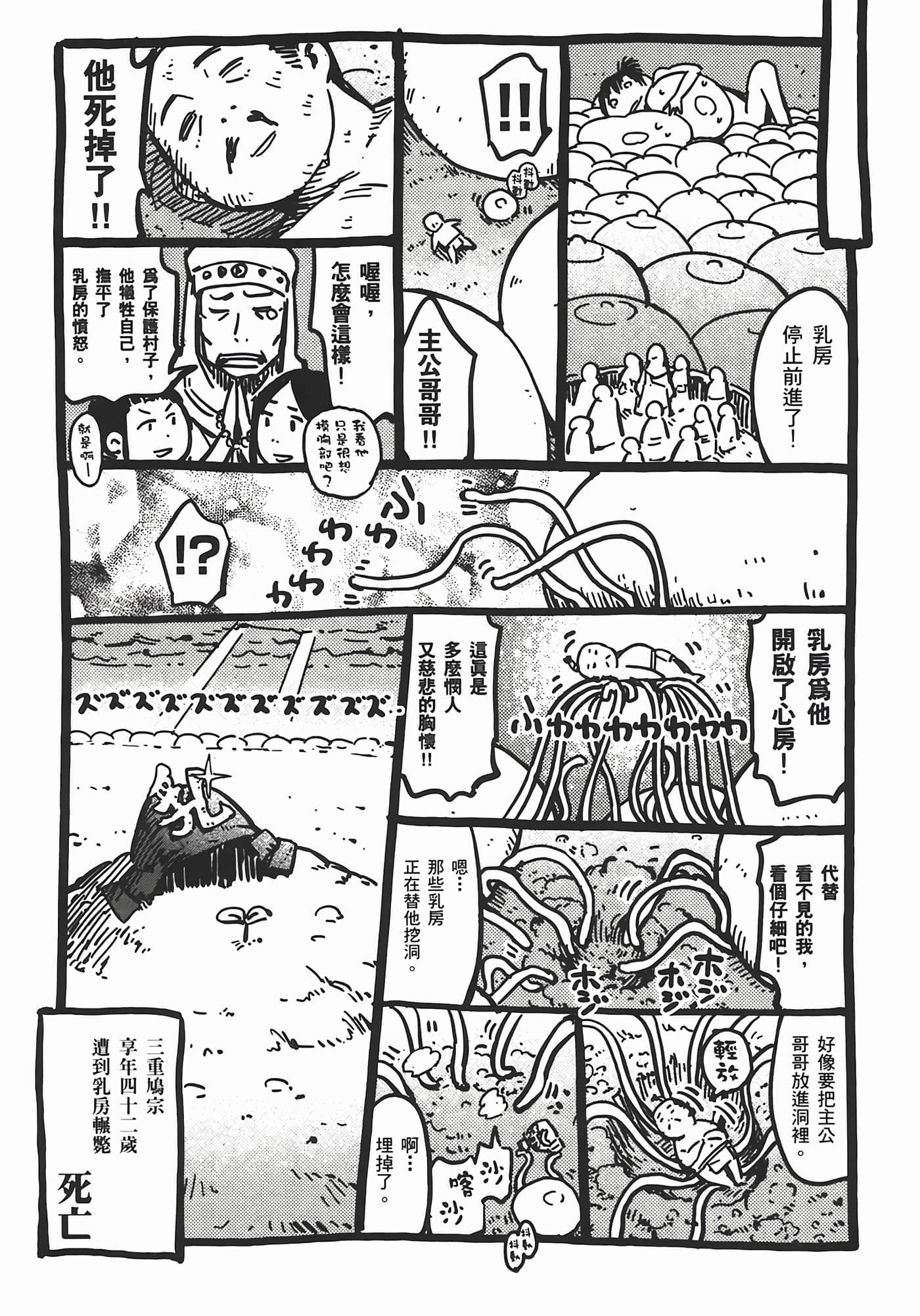 Page 220