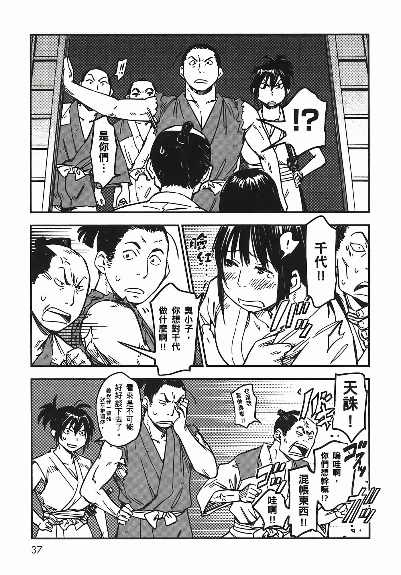 Page 40