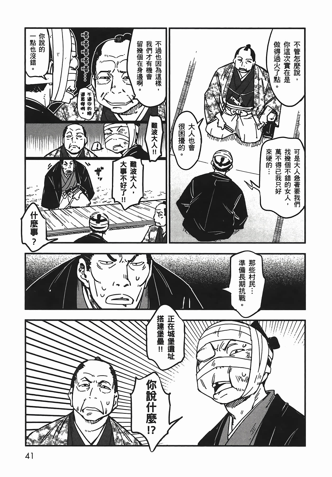 Page 44