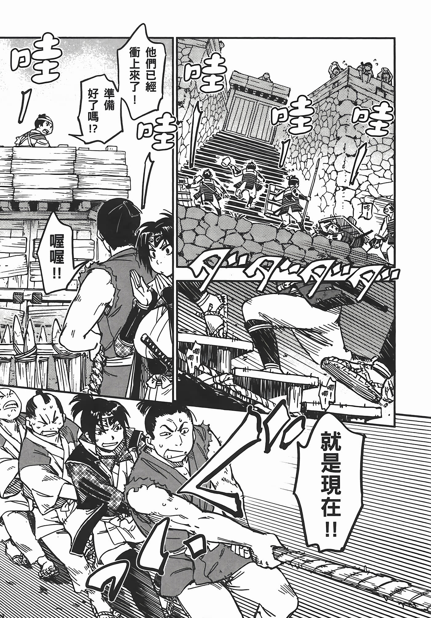 Page 56