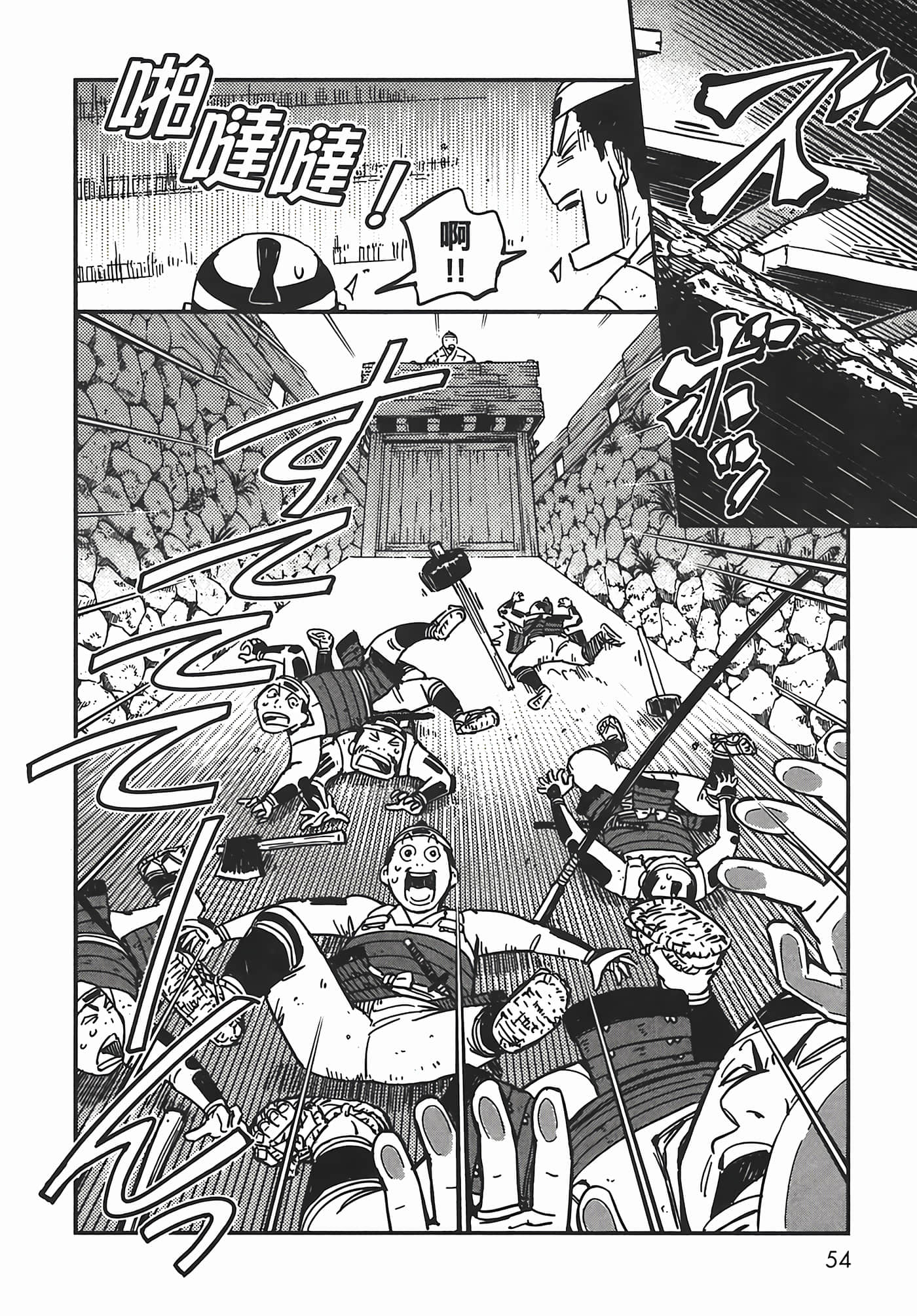 Page 57