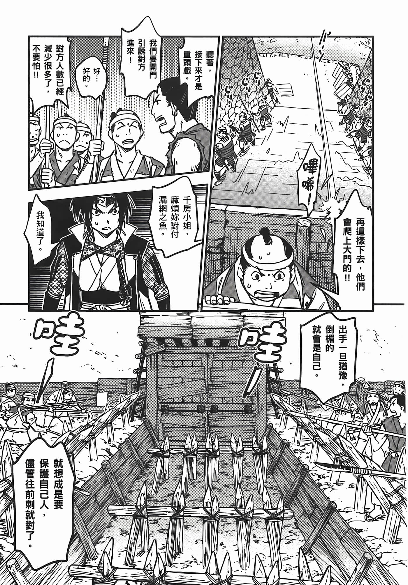 Page 60