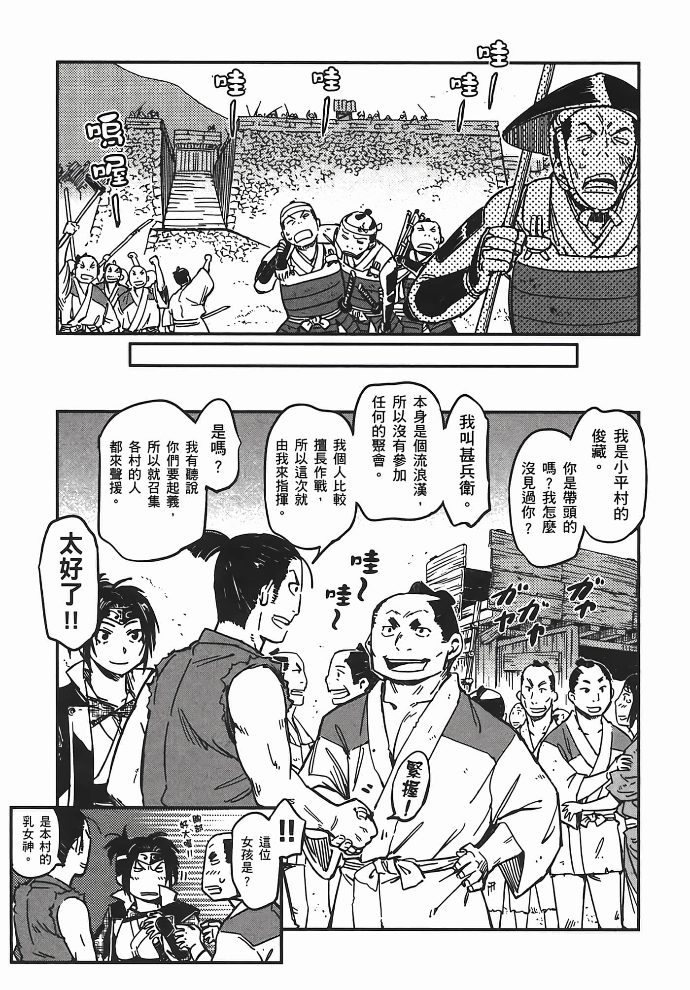 Page 64