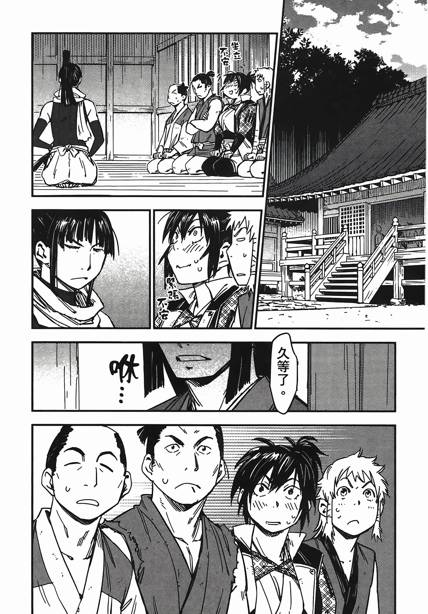 Page 76
