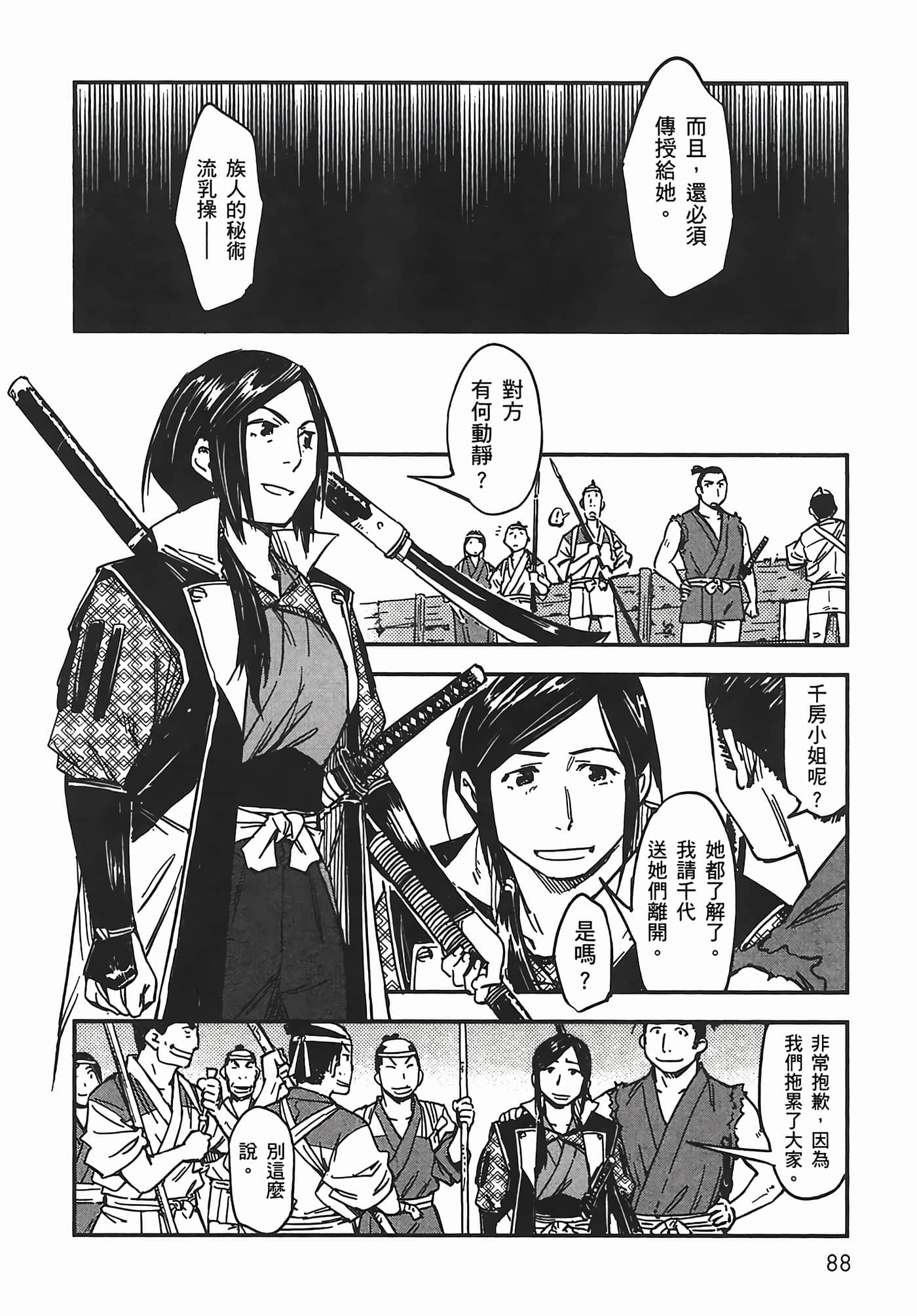 Page 90