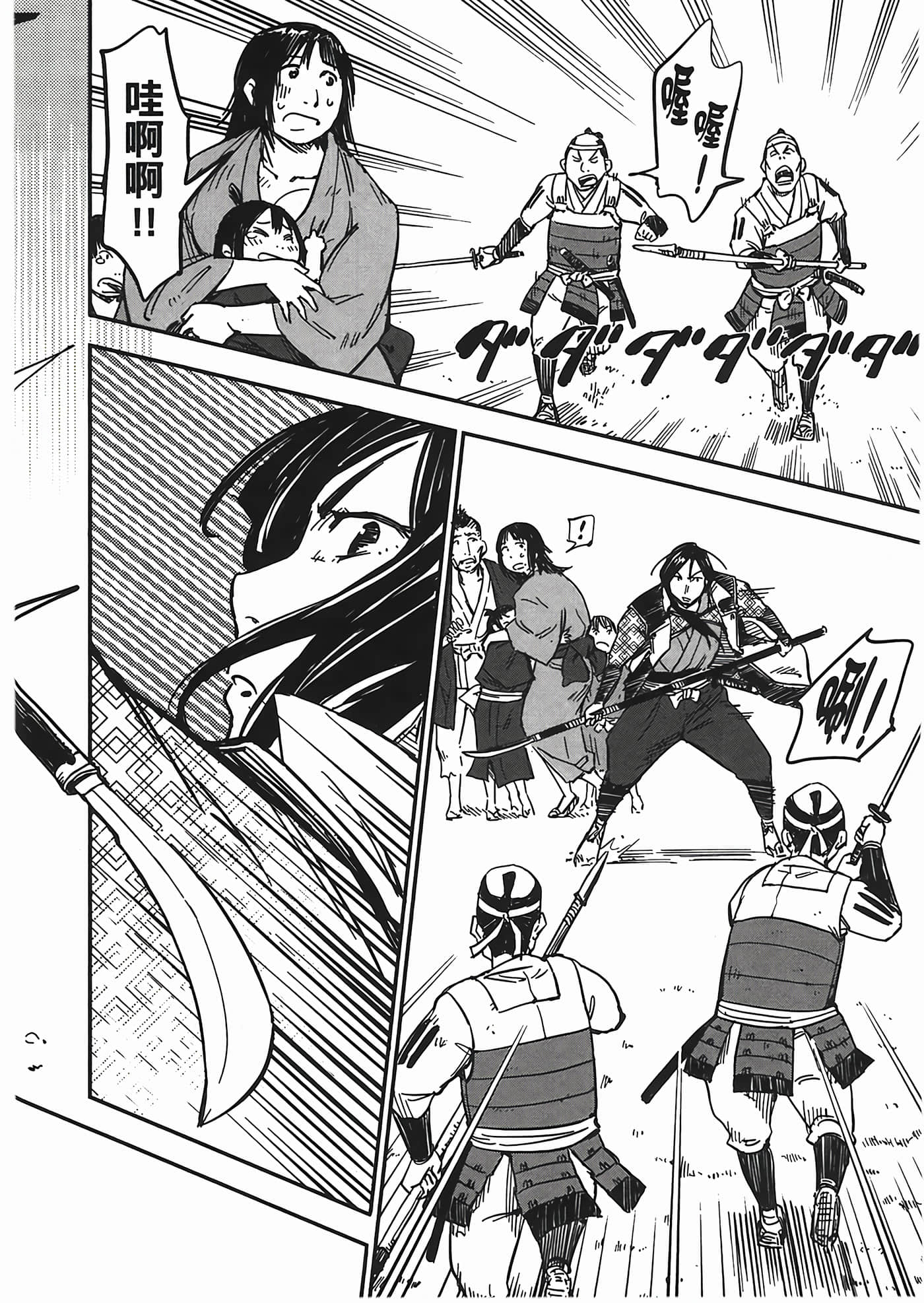 Page 96