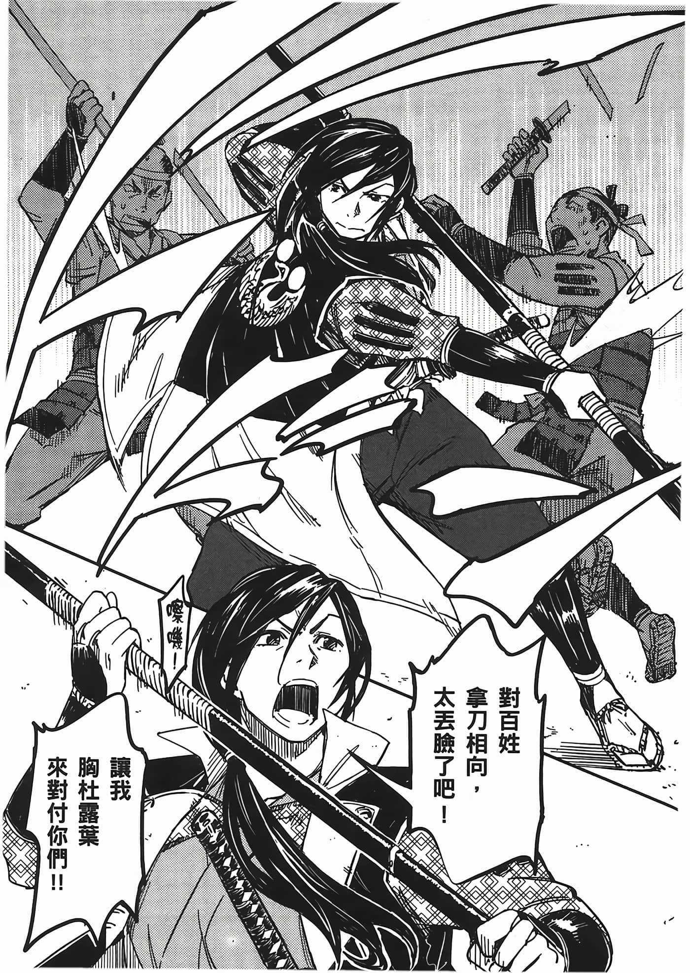 Page 97