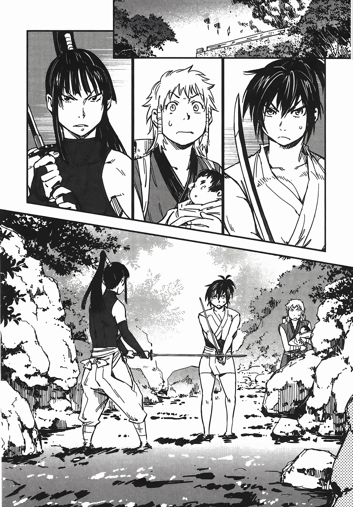 Page 98