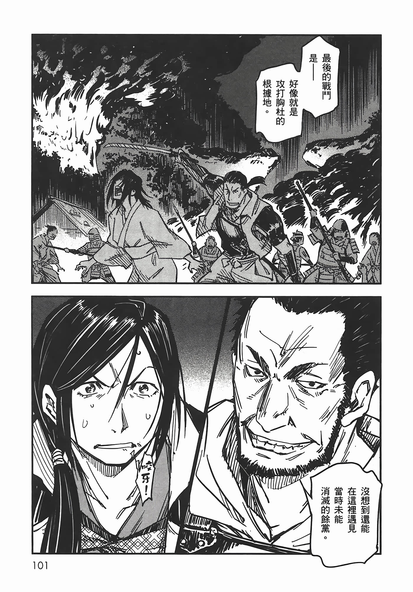 Page 102