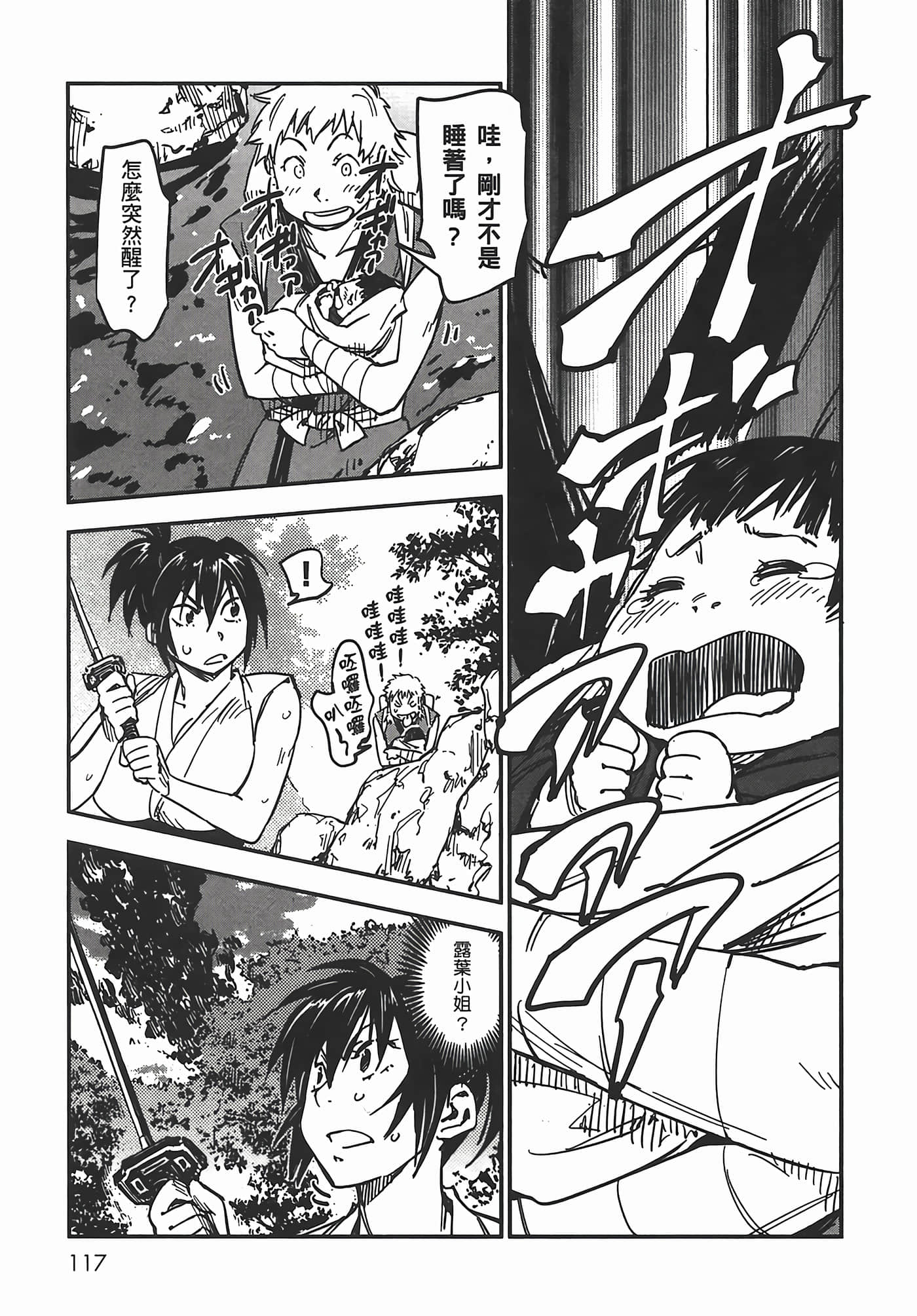 Page 118