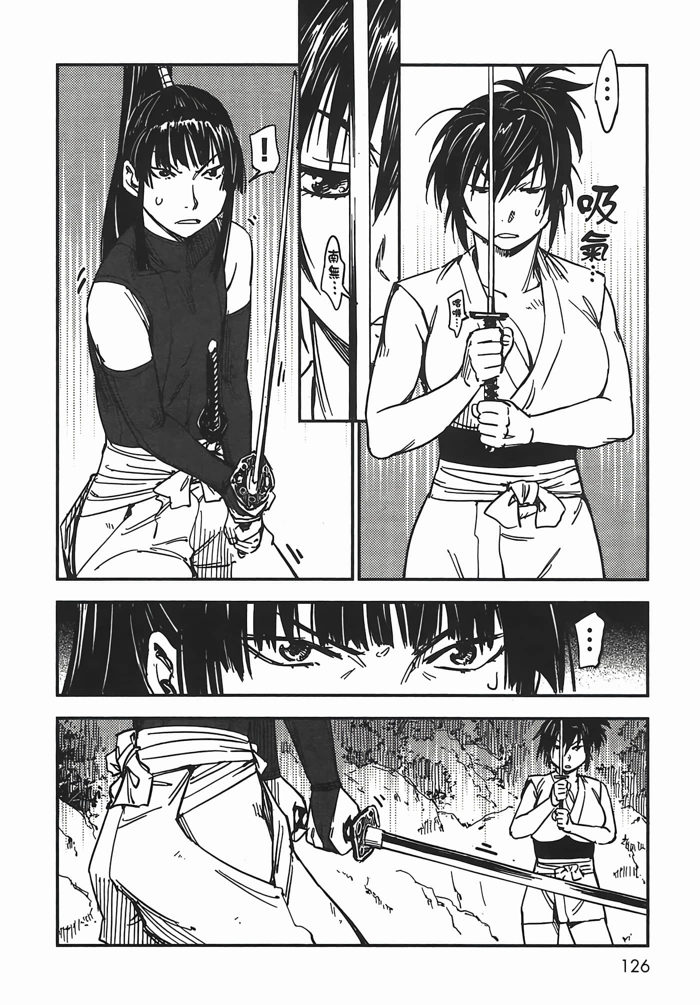 Page 127