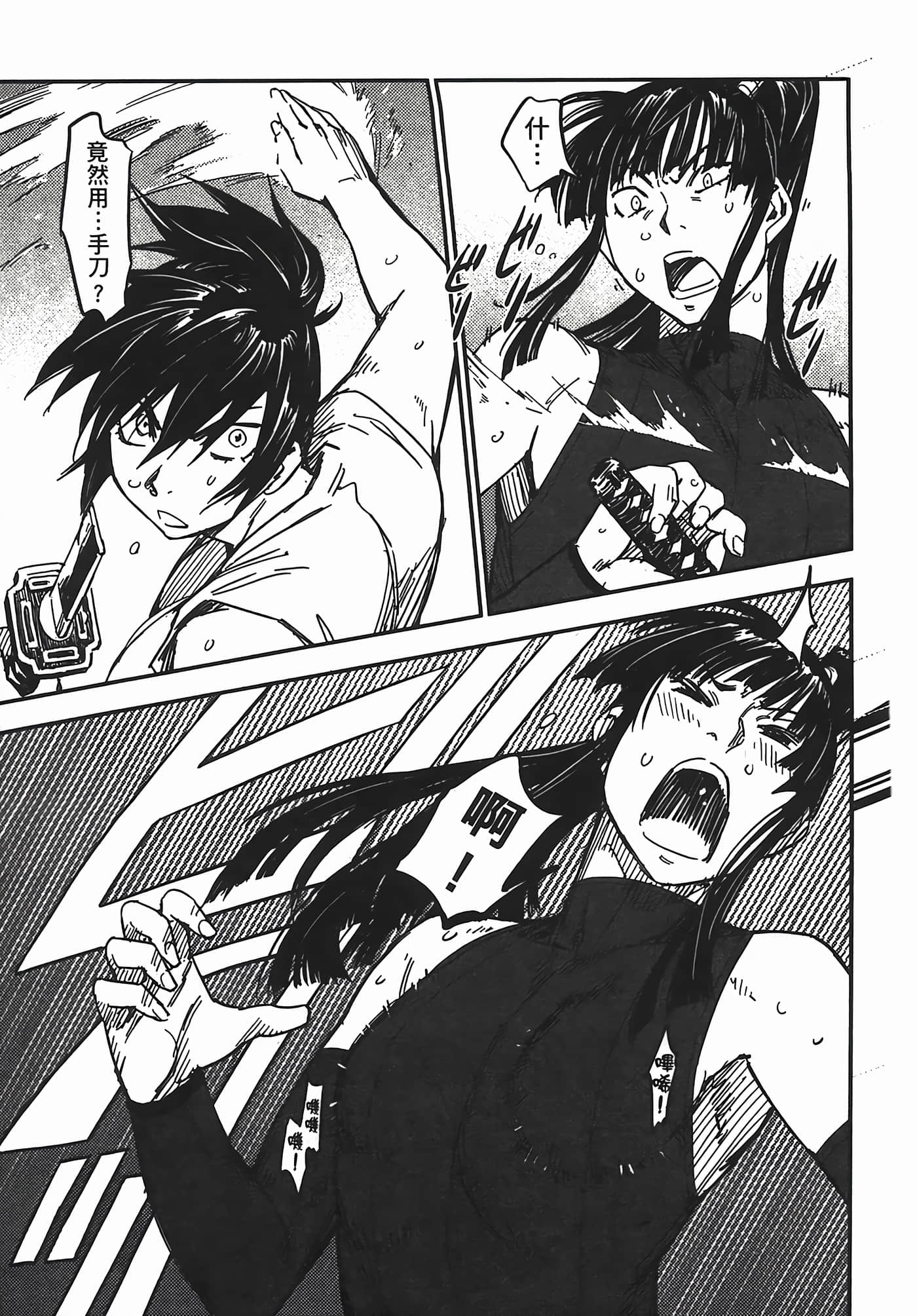 Page 132