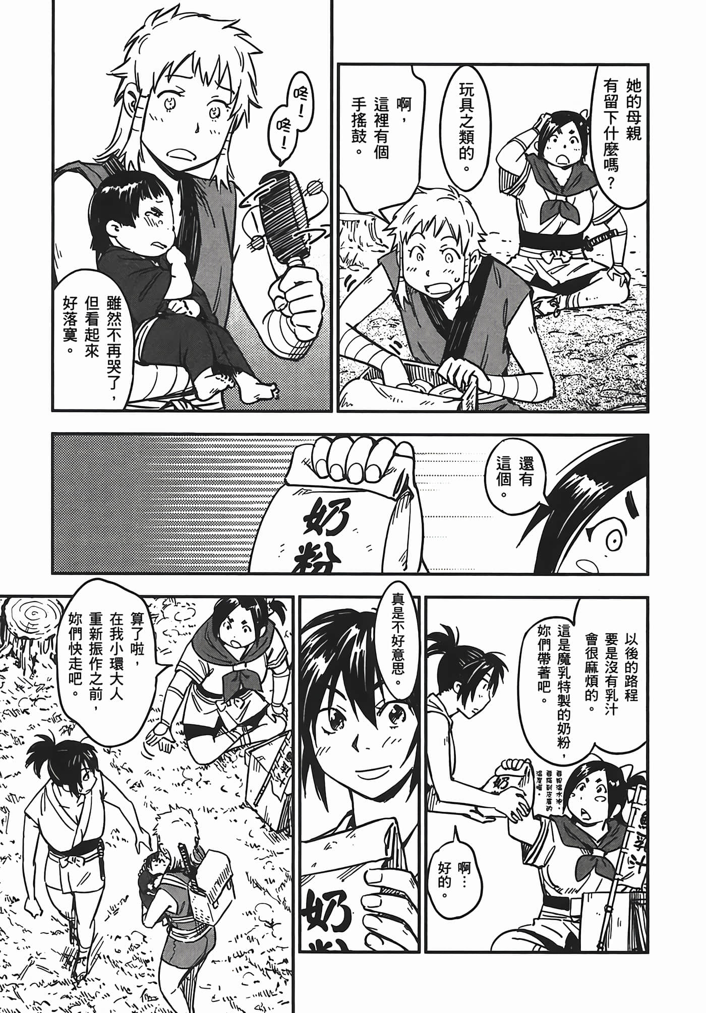 Page 155