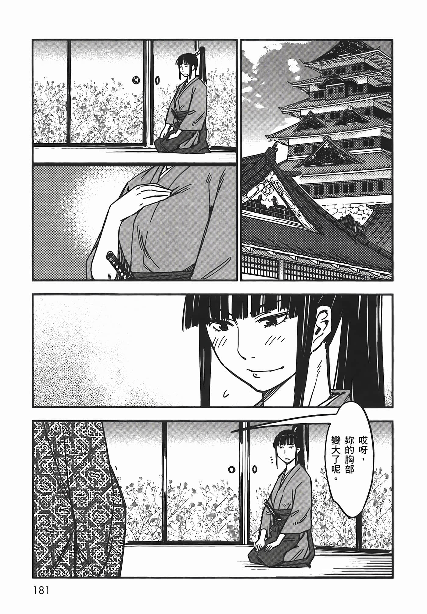 Page 180