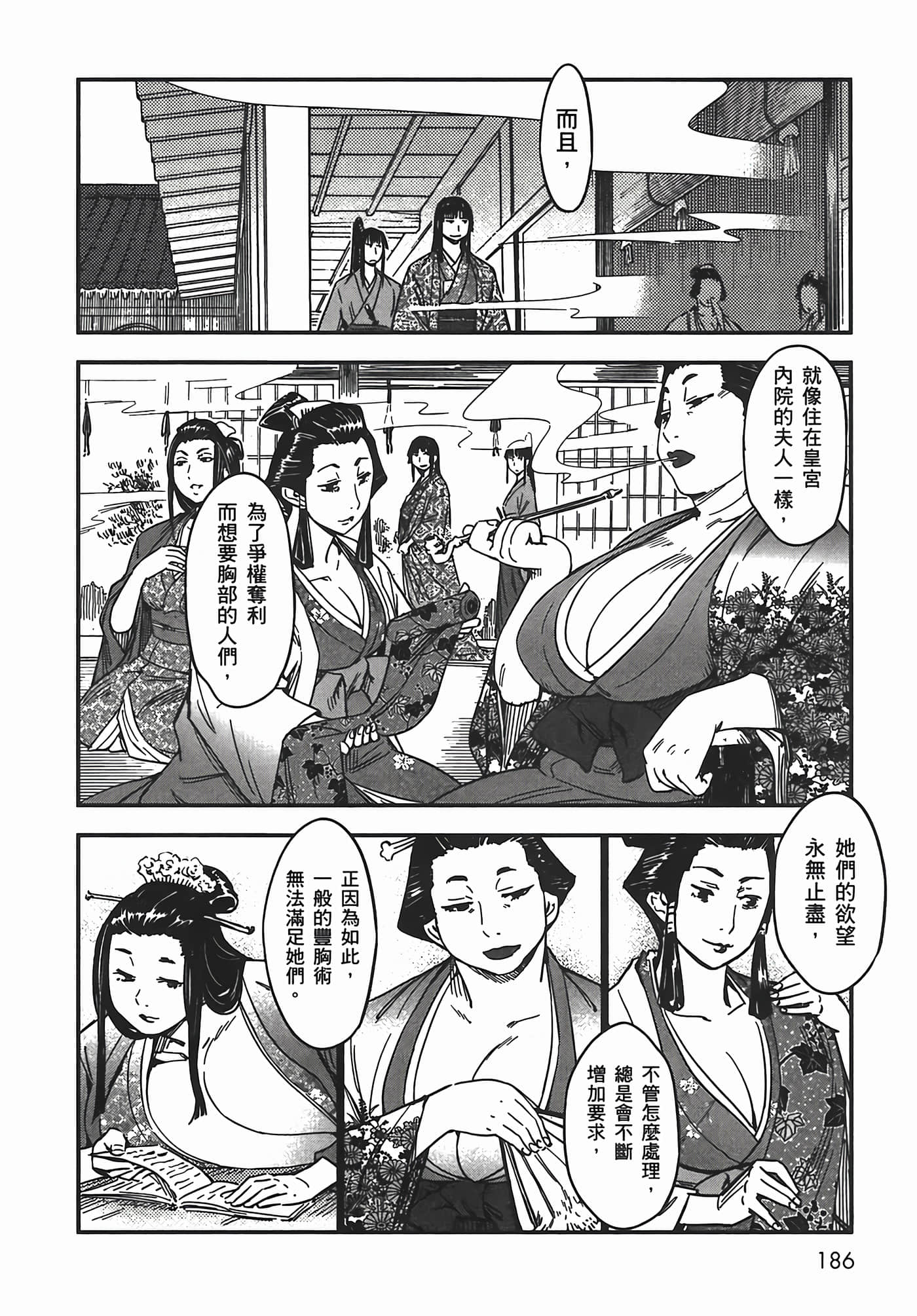 Page 185