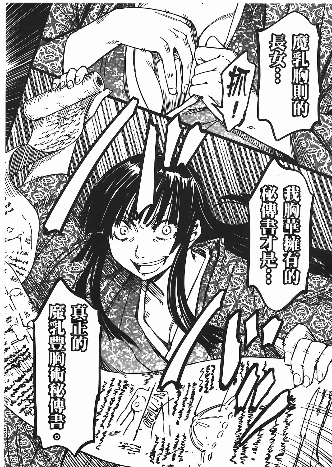 Page 189