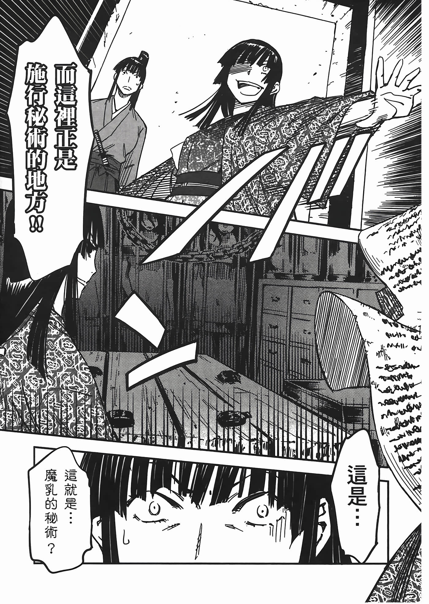 Page 190